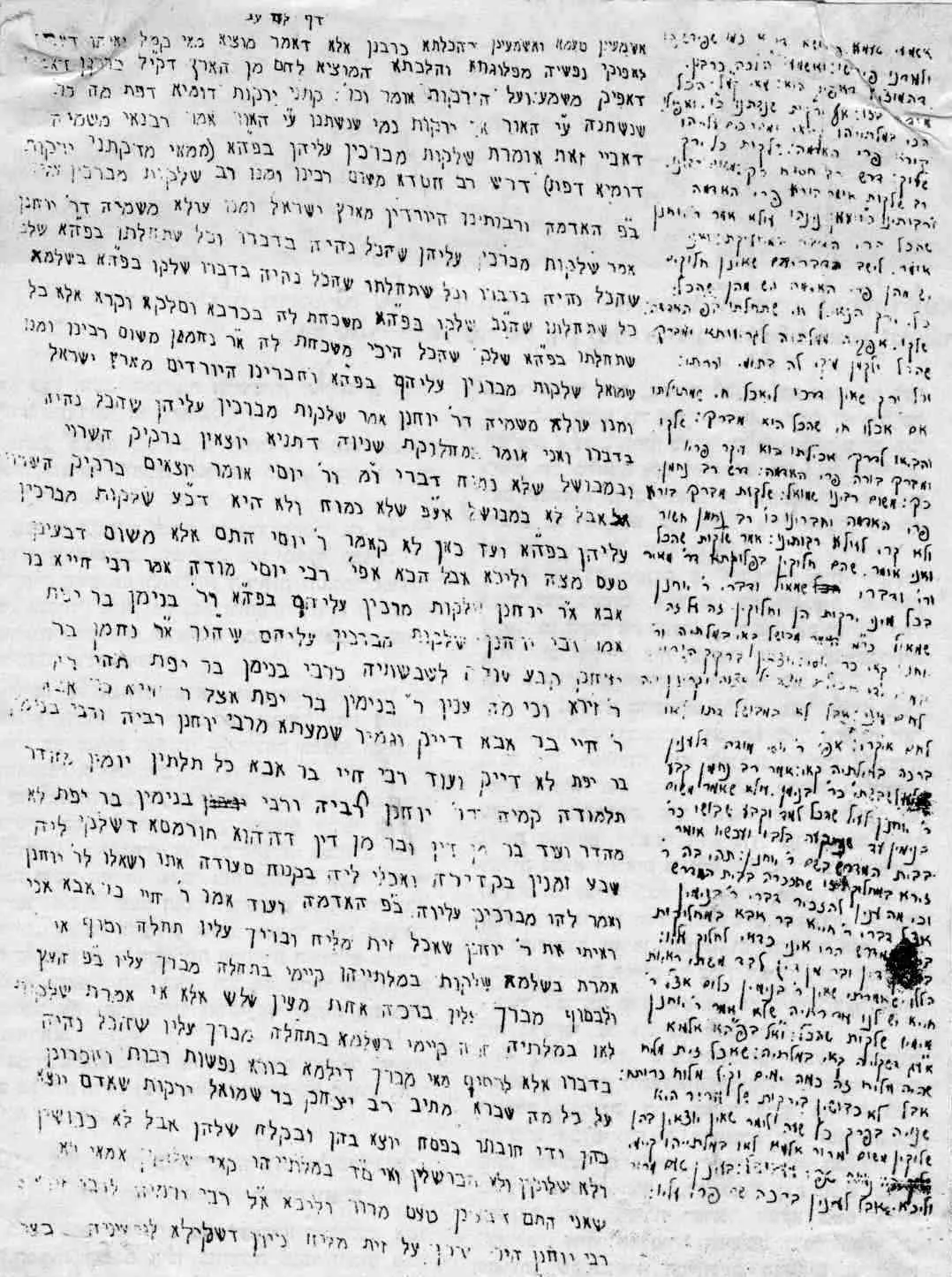 תמונה ללא תיאור