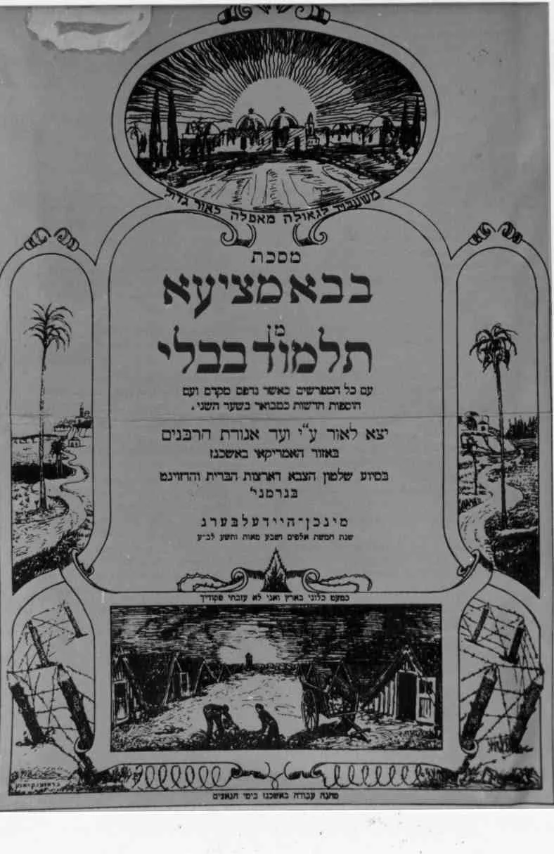 תמונה ללא תיאור