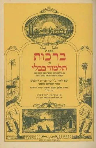 תמונה ללא תיאור