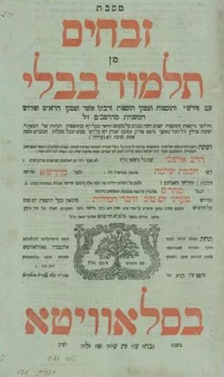 תמונה ללא תיאור