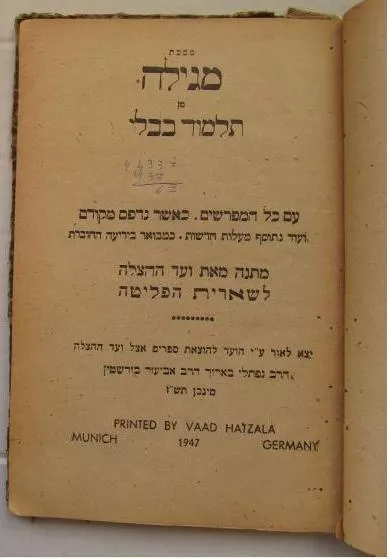 תמונה ללא תיאור