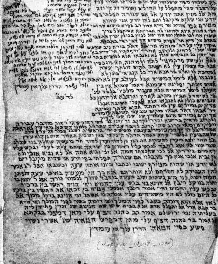 תמונה ללא תיאור