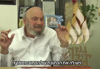 תיאור אפשרי של תמונה: ברוך דים
