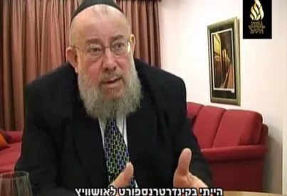 תיאור אפשרי של תמונה: frame_10 (4)