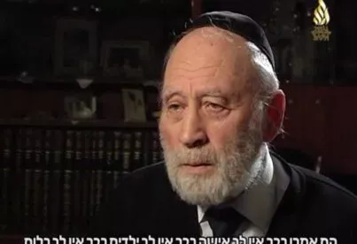 תיאור אפשרי של תמונה: frame_12 (2)