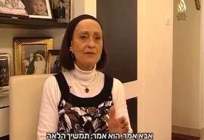 תיאור אפשרי של תמונה: frame_13 (3)