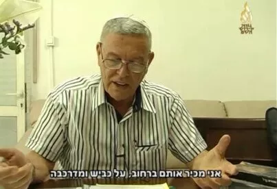 תיאור אפשרי של תמונה: דוד ברוקנטל