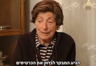 תיאור אפשרי של תמונה: אסתר וגשל
