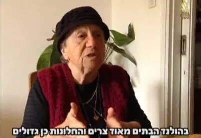 תיאור אפשרי של תמונה: טובה גורפיין