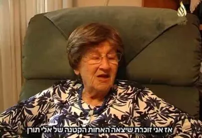 תיאור אפשרי של תמונה: מרים פאלק