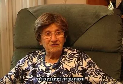 תיאור אפשרי של תמונה: מרים פאלק