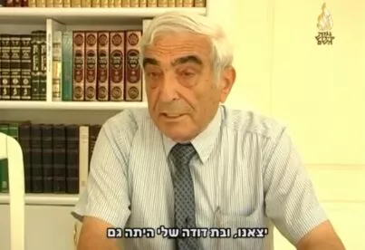 תיאור אפשרי של תמונה: אברהם גרשון פונפדר