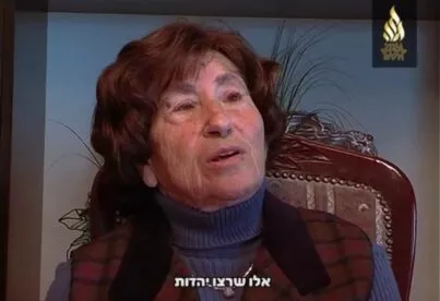 תיאור אפשרי של תמונה: אדית וייס
