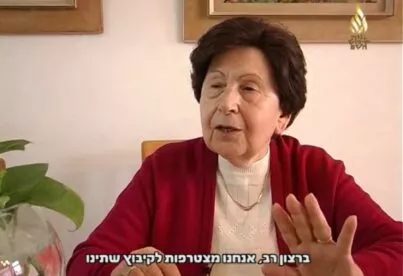 תיאור אפשרי של תמונה: דבורה ברגר
