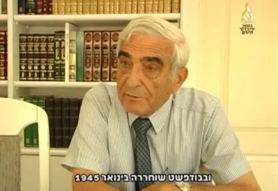 תיאור אפשרי של תמונה: אברהם גרשון פונפדר