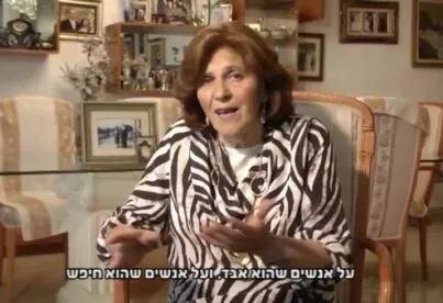 תיאור אפשרי של תמונה: וייס רבקה
