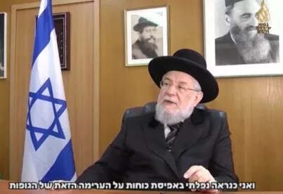 תיאור אפשרי של תמונה: הרב ישראל מאיר לאו