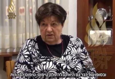 תיאור אפשרי של תמונה: מרים רענן