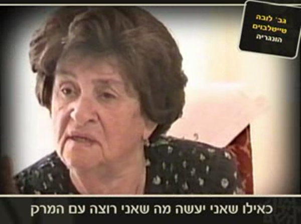 לובה טייטלבוים - תשעה באב במחנה השמדה (הונגריה) - גנזך קידוש השם