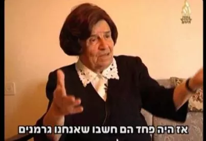 תיאור אפשרי של תמונה: חוה ברונשטיין