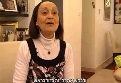 תיאור אפשרי של תמונה: frame_4 (5)