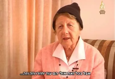תיאור אפשרי של תמונה: יהודית המדינגר