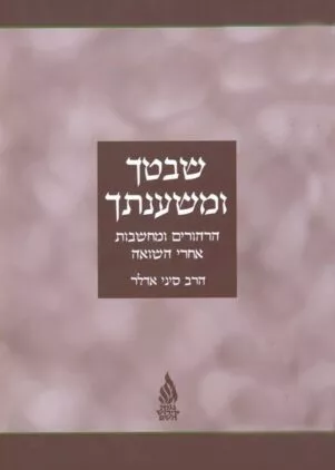תיאור אפשרי של תמונה: 16908-002