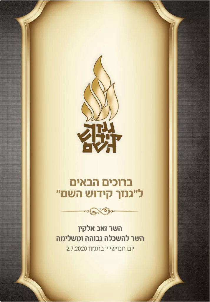 תמונה ללא תיאור