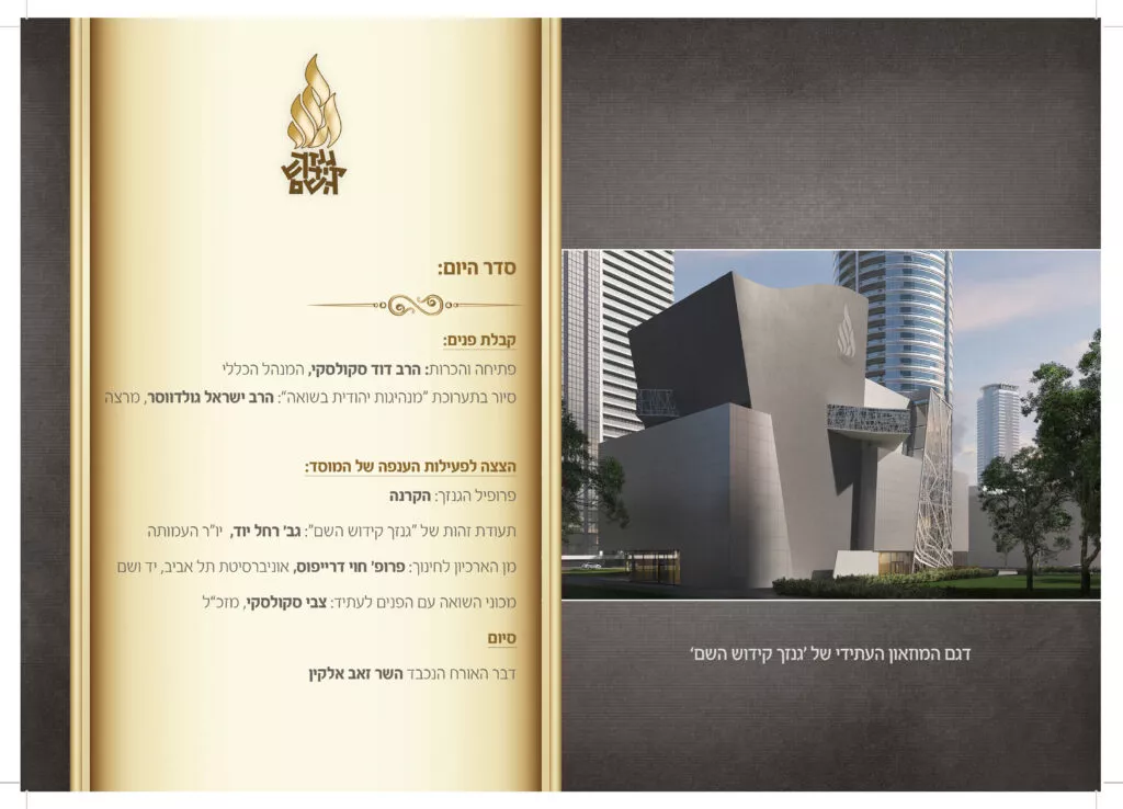 תמונה ללא תיאור