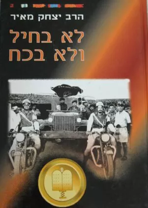 תיאור אפשרי של תמונה: תמונה-007