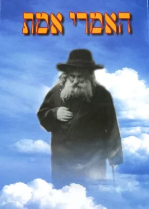 תיאור אפשרי של תמונה: תמונה 008