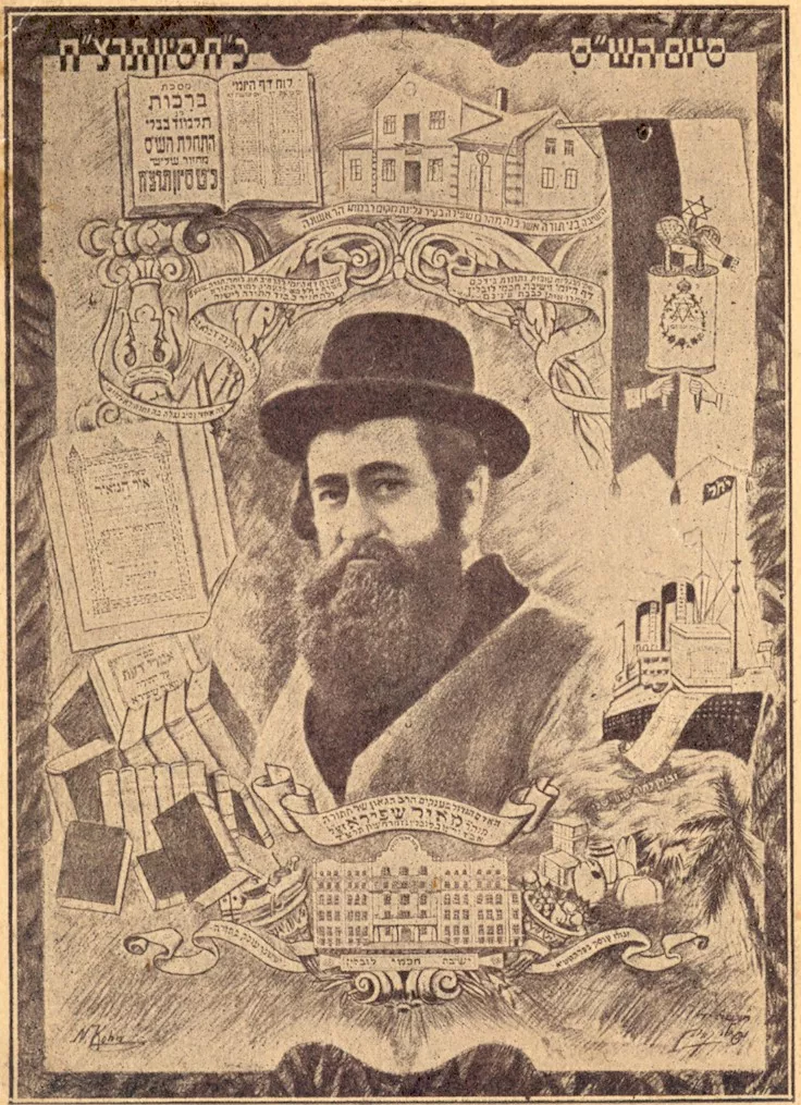 תמונה ללא תיאור