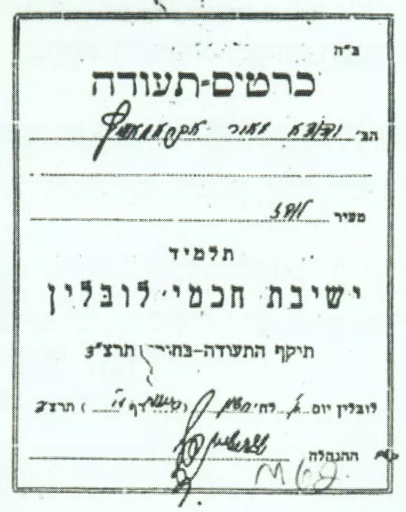 תמונה ללא תיאור