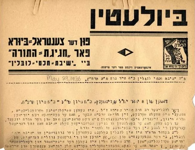 תמונה ללא תיאור