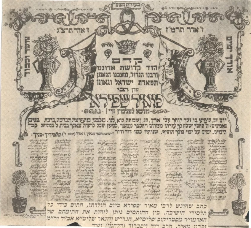 תמונה ללא תיאור