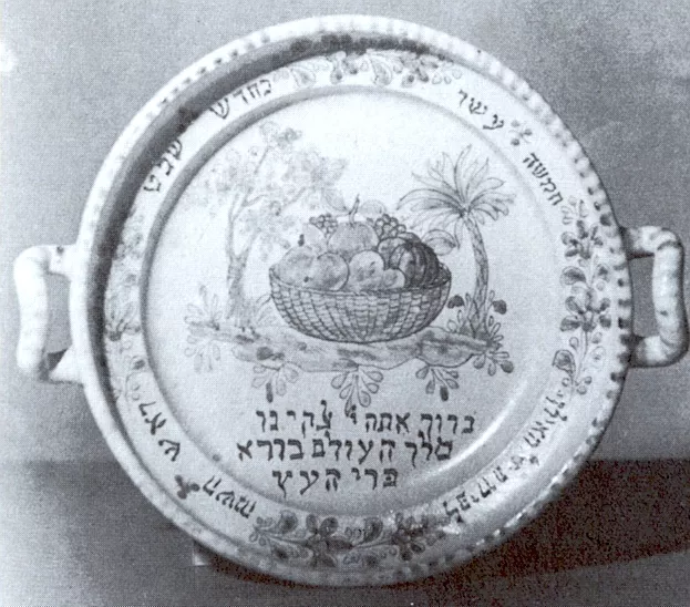 תמונה ללא תיאור