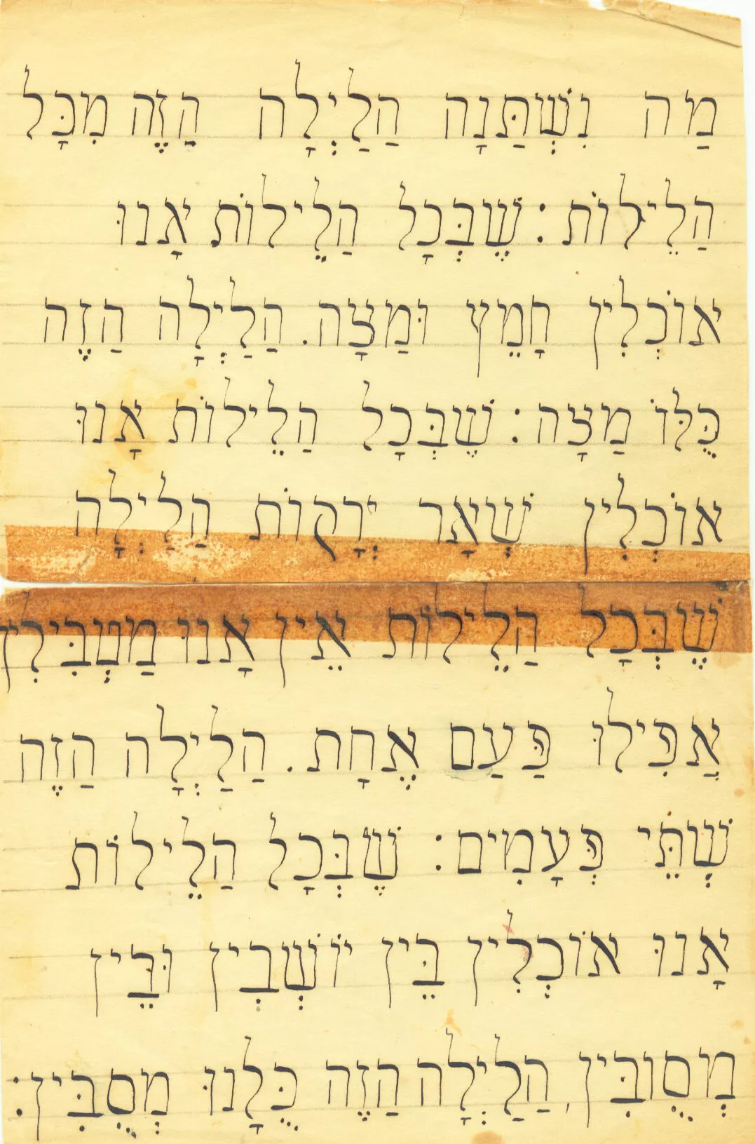 תמונה ללא תיאור