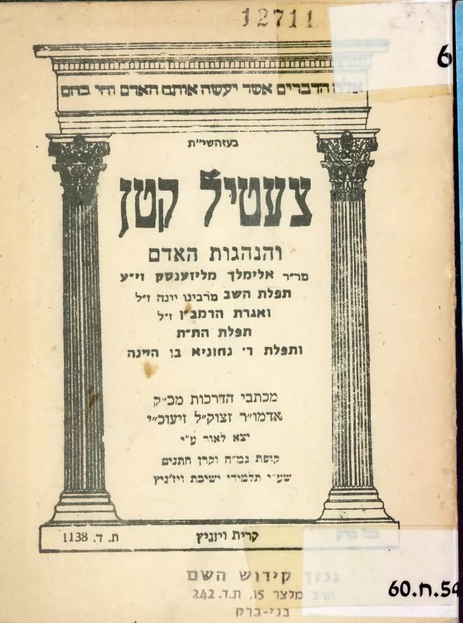 תמונה ללא תיאור