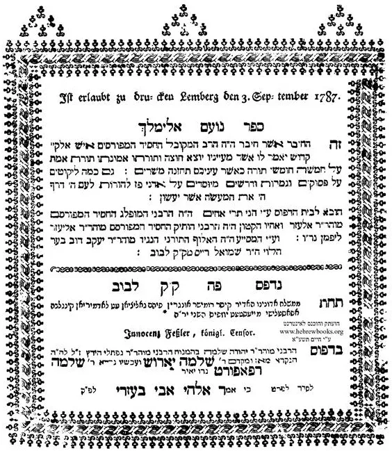 תמונה ללא תיאור