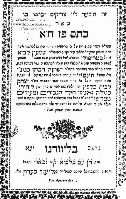תמונה ללא תיאור