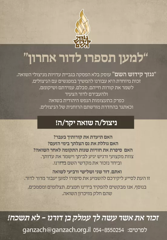 תמונה ללא תיאור