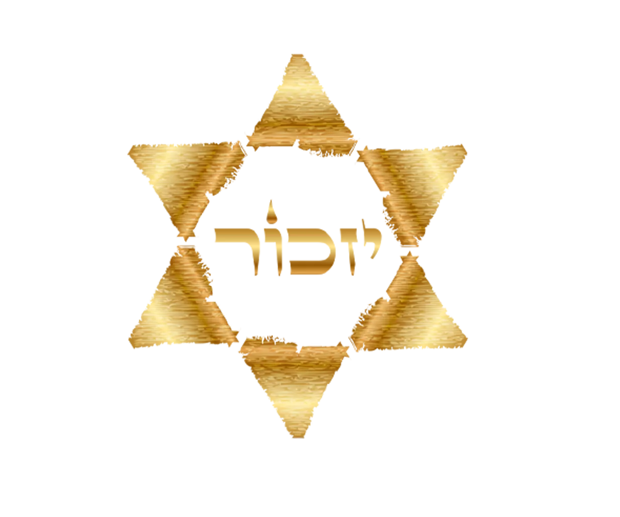 תיאור אפשרי של תמונה: יזכור