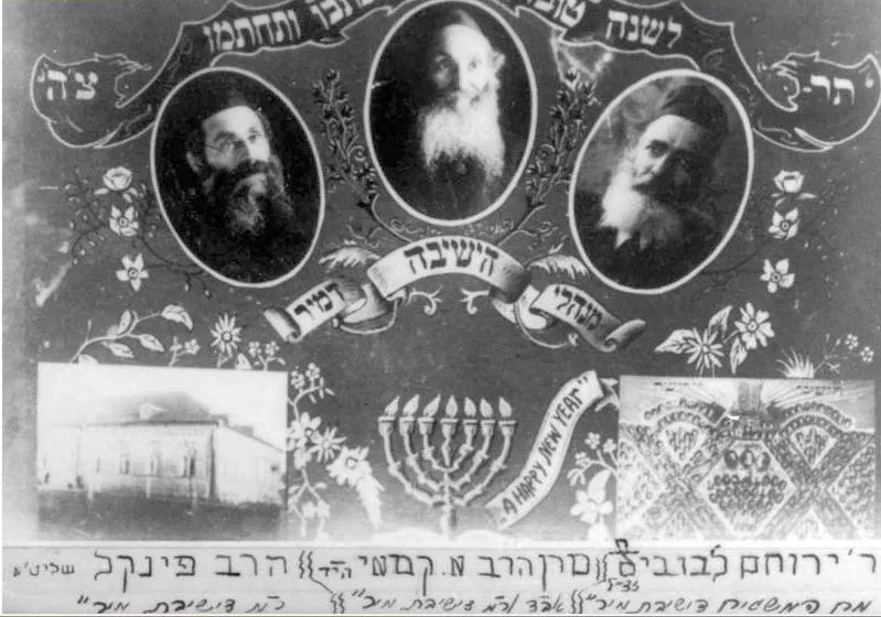 תמונה ללא תיאור