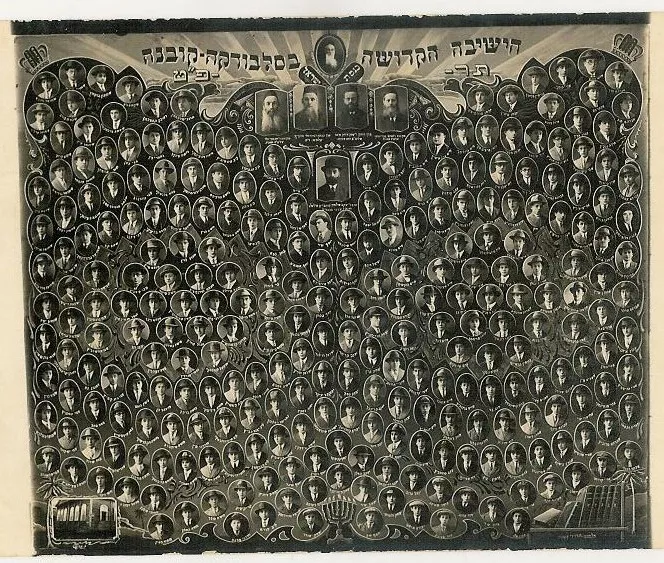 תמונה ללא תיאור