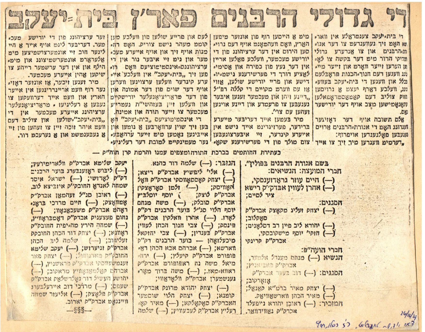 תמונה ללא תיאור
