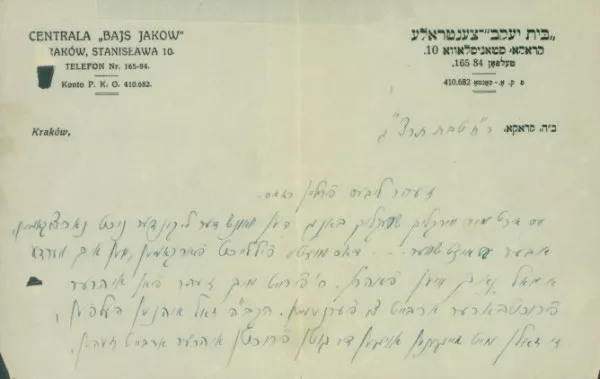 תמונה ללא תיאור