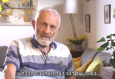 תמונה ללא תיאור