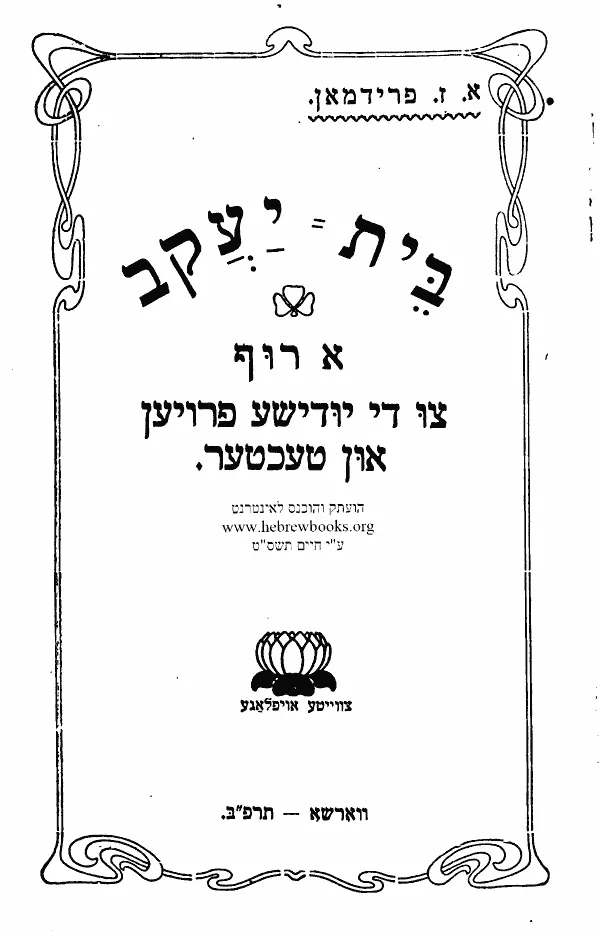 תמונה ללא תיאור