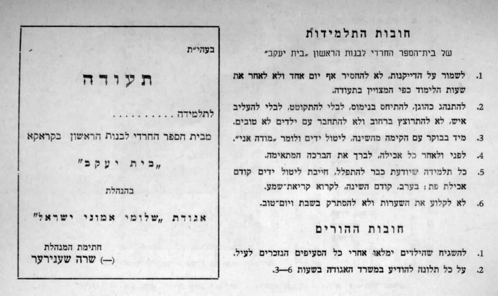 תמונה ללא תיאור