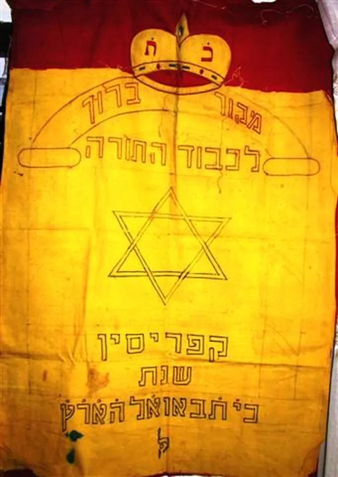 תמונה ללא תיאור